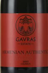Gavras Estate Armenian Authentic - вино Гаврас Армениан Аутентик 0.75 л красное сухое