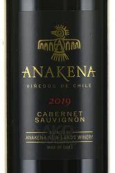 Anakena Cabernet Sauvignon - вино Анакена Каберне Совиньон 0.75 л красное полусухое