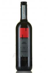 Nadaria Nero d’Avola Sicilia DOC - вино Надария Неро д’Авола Сицилия ДОК 0.75 л красное сухое