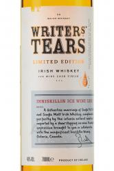 Writers Tears Ice Wine Cask Finish - виски Райтерз Тирз Айс Вайн Каск Финиш 0.7 л в п/у
