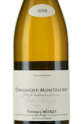 Chassagne Montrachet Thomas Morey - вино Шассань-Монраше Тома Море 0.75 л белое сухое