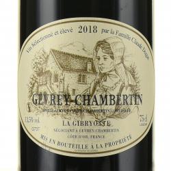 Claude Dugat La Gibryotte Gevrey Chambertin - вино Клод Дюга Ля Жибриот Жевре-Шамбертен 0.75 л красное сухое