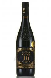 Cuvee 16 - вино Кюве 16 0.75 л красное полусухое