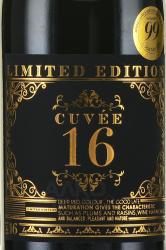 Cuvee 16 - вино Кюве 16 0.75 л красное полусухое