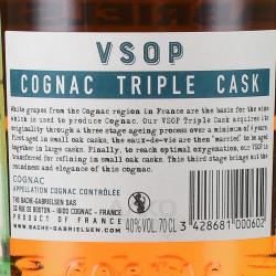 Bache-Gabrielsen VSOP Triple Cask - коньяк Баш Габриэльсен ВСОП Трипл Каск 0.7 л в п/у