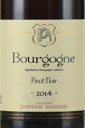 Domaine Stephane Magnien Bourgogne Pinot Noir - вино Домэн Стефан Маньен Бургонь Пино Нуар 0.75 л красное сухое
