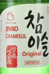 Chamisul Classic Soju - водка Чамисул Оригинал Соджу 0.36 л