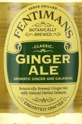 Fentimans Ginger Ale - лимонад Фентиманс Джинджер Эль 0.2 л