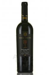 Вино Саперави Серия Кошерные вина 0.75 л красное сухое