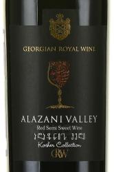 Вино Алазанская долина Серия Кошерные вина 0.75 л красное полусладкое этикетка