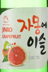 Jinro Grapefruit Soju - водка Соджу Джинро со вкусом и ароматом грейпфрута 0.36 л