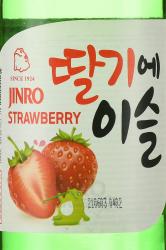 Jinro Strawberry Soju - водка Соджу Джинро со вкусом и ароматом клубники 0.36 л