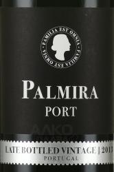 Porto Palmira LBV - портвейн Порто Пальмира ЛБВ 2013 год 0.75 л красный