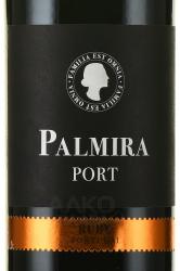 Porto Palmira Ruby - портвейн Порто Пальмира Руби 2016 год 0.75 л красный