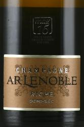 Champagne AR Lenoble Riche Demi Sec - шампанское Деми Сек Риш Шампань АР Ленобль 0.75 л белое полусухое