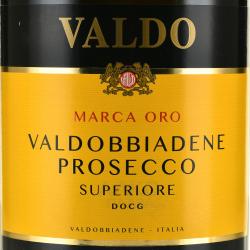 игристое вино Valdo Marca Oro Prosecco di Valdobbiadene Superiore DOCG 3 л этикетка