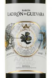 вино Барон Ладрон де Гуевара Крианца 0.75 л красное сухое этикетка