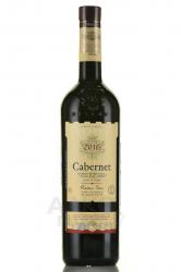 вино Казайак-Вин Каберне 0.75 л красное сухое 