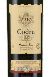 Kazayak Vin Codru - вино Казайак-Вин Кодру 0.75 л красное сухое