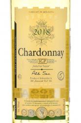 вино Казайак-Вин Шардоне 0.75 л белое сухое этикетка