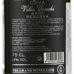 Villa Conchi Cava Brut Reserva - вино игристое Вилла Кончи Кава Брют Резерва 0.75 л белое брют