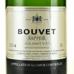 Bouvet Saumur Brut Vintage - вино игристое Буве Сапфир Сомюр Брют Винтаж 3 л белое брют в д/у