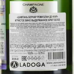 Champagne Bernard Remy Blanc de Noirs - шампанское Шампань Бернар Реми Блан де Нуар 0.75 л белое брют