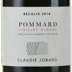 Claudie Jobard Pommard Vieilles Vignes - вино Клоди Жобар Поммар Вьей Винь 0.75 л красное сухое