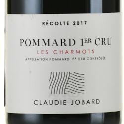 Domaine Claudie Jobard Pommard 1er Cru Les Charmots - вино Клоди Жобар Поммар Премьер Крю Ле Шармо 0.75 л красное сухое