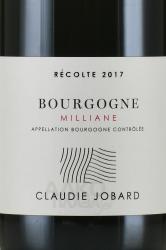 Domaine Claudie Jobard Bourgogne Milliane - вино Клоди Жобар Бургонь Миллиан 0.75 л красное сухое