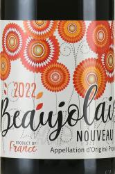 Sarl Du Grand Bourry Beaujolais Nouveau - вино САРЛ Дю Гран Бури Божоле Нуво АОП 0.75 л красное сухое