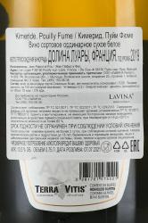 Jean Pabiot et Fils Kimeride Pouilly-Fume - вино Жан Пабьо э Фис Кимерид Пуйи Фюме 0.75 л белое сухое