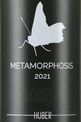 вино Markus Huber Metamorphosis 0.75 л этикетка