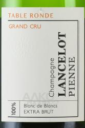 Champagne Табль Table Ronde de Blancs Grand Cru - шампанское Шампань Табль Ронд Блан де Блан Гран Крю 0.75 л белое экстра брют