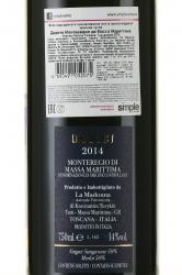 вино Tenuta Dodici 12 Monteregio di Massa Marittima DOC 0.75 л контрэтикетка