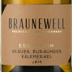 Braunewell Essenheim Grauer Burgunder Kalkmergel - вино Брауневелл Эссенхайм Грауэр Бургундер Калькмергель 0.75 л белое сухое