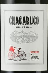 Chacabuco Malbec IP - вино Чакабуко Мальбек ИП 1.5 л красное сухое
