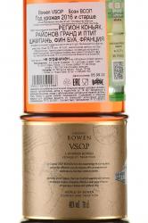 Bowen VSOP - коньяк Боуэн ВСОП 0.7 л