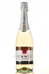 Canti Cuvee Rose - вино игристое Канти Кюве Розе 0.75 л розовое сладкое