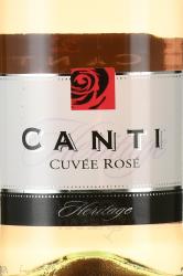 Canti Cuvee Rose - вино игристое Канти Кюве Розе 0.75 л розовое сладкое