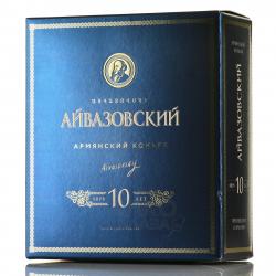 Aivazovsky 10 years with gift box - коньяк Айвазовский 10 лет 0.5 л в п/у