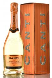 Prosecco Canti DOCG Flamingo Gift Box - вино игристое Просекко Канти ДОК 0.75 л белое сухое в п/у Фламинго