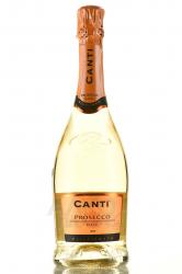 Prosecco Canti DOCG Flamingo Gift Box - вино игристое Просекко Канти ДОК 0.75 л белое сухое в п/у Фламинго