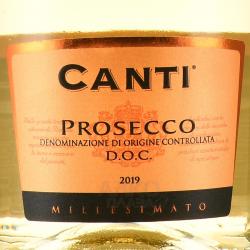 Prosecco Canti DOCG Flamingo Gift Box - вино игристое Просекко Канти ДОК 0.75 л белое сухое в п/у Фламинго