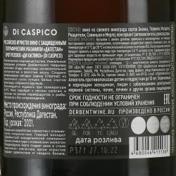 Di Caspico - вино игристое Ди Каспико розовое брют 0.75 л