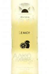 Laplandia Lemon - водка Лапландия Лимон 1 л