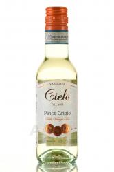 Cielo e Terra Pinot Grigio delle Venezie - вино Чело э Терра Пино Гриджо делле Венецие 0.187 л белое полусухое