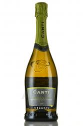 Canti Family Prosecco Green Label - вино игристое Канти Фэмили Просекко Грин Лэйбл 0.75 л белое брют