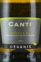 Canti Family Prosecco Green Label - вино игристое Канти Фэмили Просекко Грин Лэйбл 0.75 л белое брют