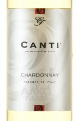 Chardonnay Canti Family - вино Шардоне Канти Фэмили 0.75 л белое полусухое